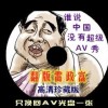 澳门金牛版免费下载软件